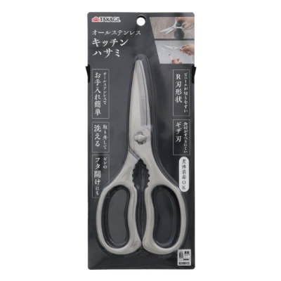 高儀-可拆洗不鏽鋼廚