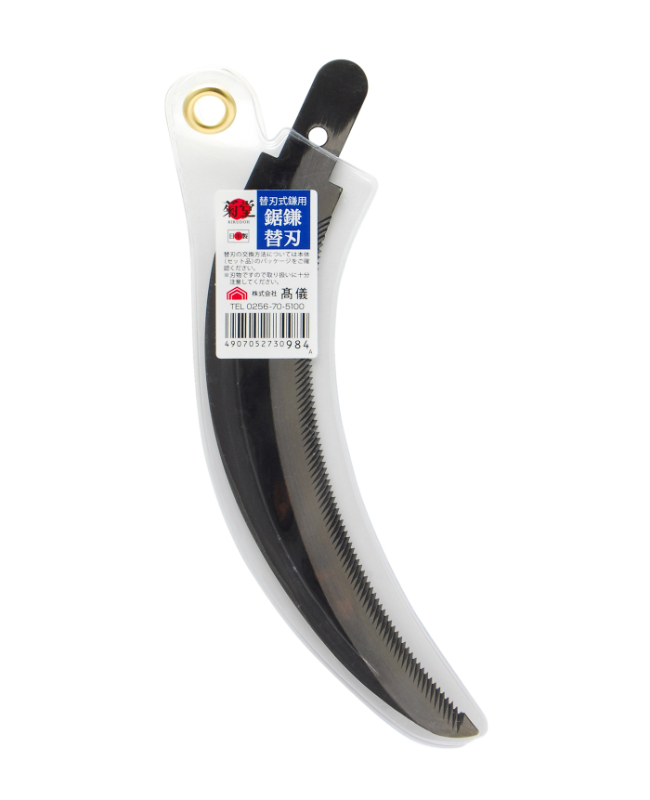 菊堂-替刃式鋸鐮刀(