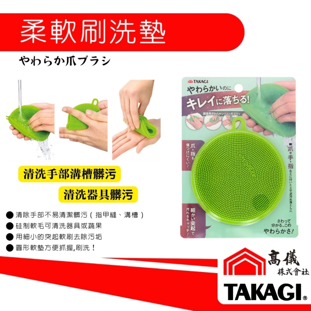 園藝用超柔軟指甲縫‧