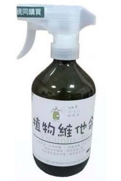 植物維他命 (500