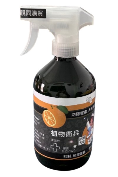 植物衛兵500ml-