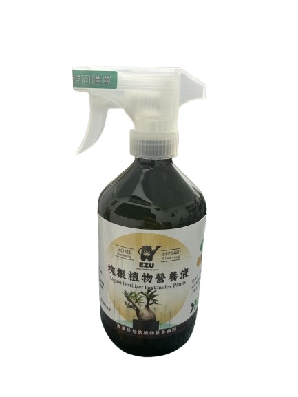 塊根植物營養液500