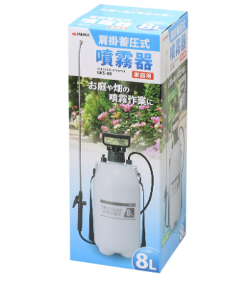 高儀肩掛型蓄壓式噴霧