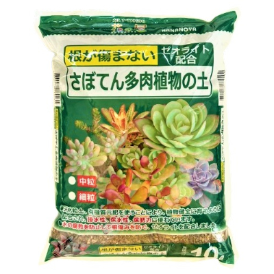 花之屋多肉植物專用培