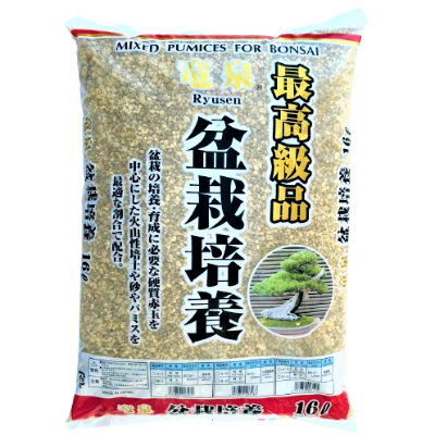 龍泉盆栽培養專用土1