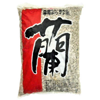 蘭石(鹿兒島輕石)1