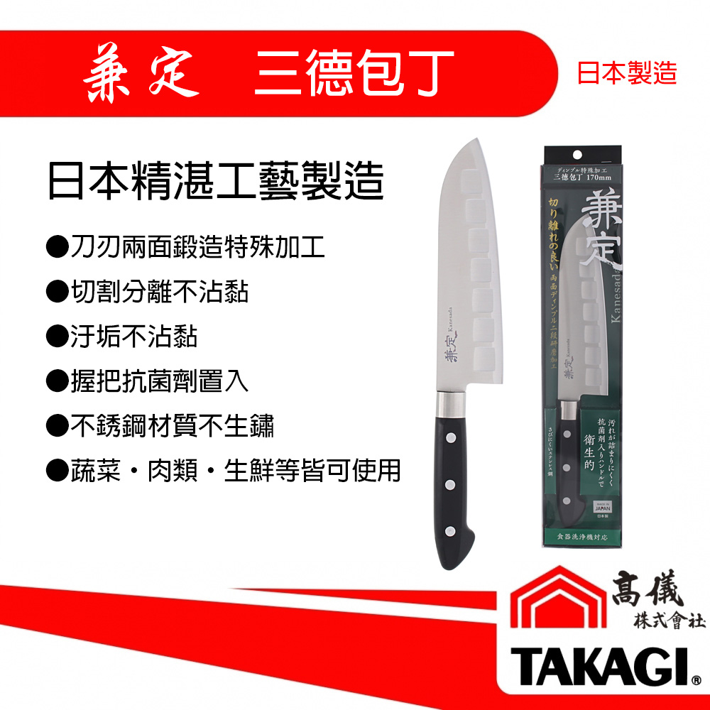 日本製造 高儀TAK