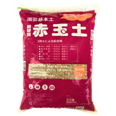 花之屋-赤玉土3L
