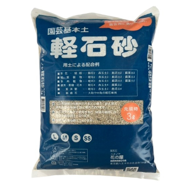 花之屋-輕石砂3L