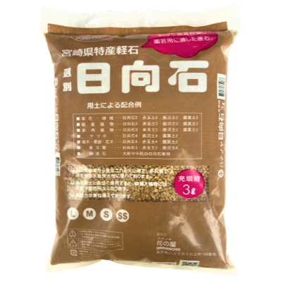 花之屋-日向石3L