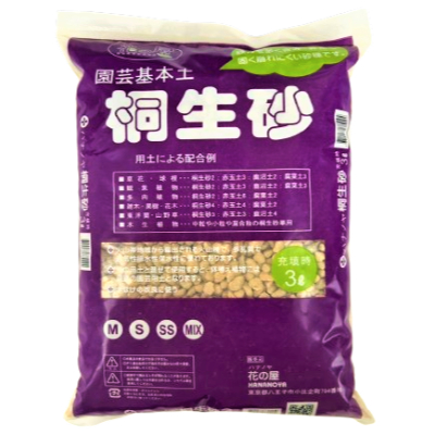 花之屋-別選桐生砂3