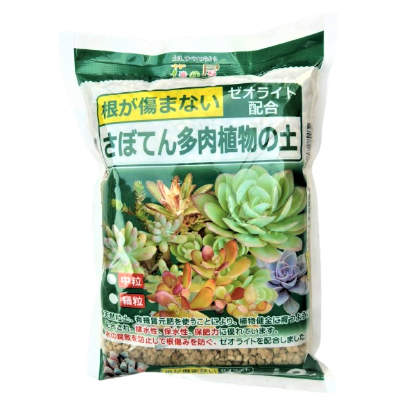 花之屋多肉植物專用培