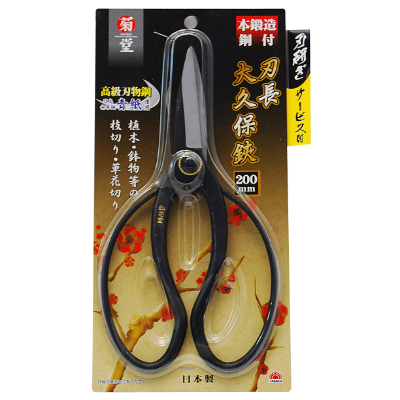 菊堂-本鍛造鋼付長刃