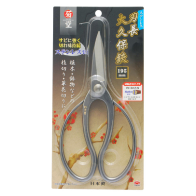 菊堂-不銹鋼長刃大久