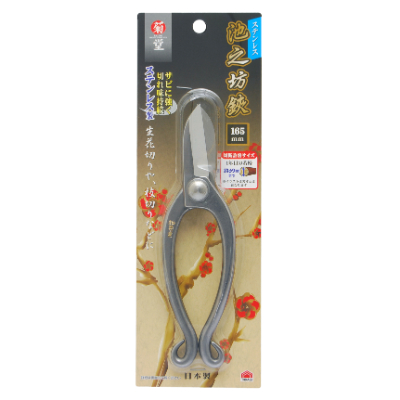 菊堂-不銹鋼池之坊鋏