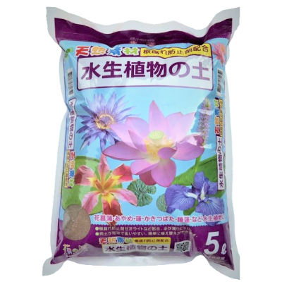 花之屋水生植物專用培