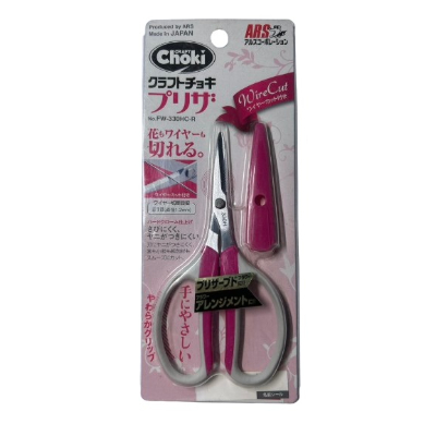 ARS-萬用型剪刀-